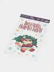 Красный новогоднее украшение- наклейка на окно и стекло