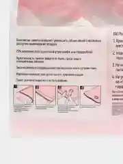 Вакуумный пакет для хранения вещей, с клапаном, 50 х 60 см