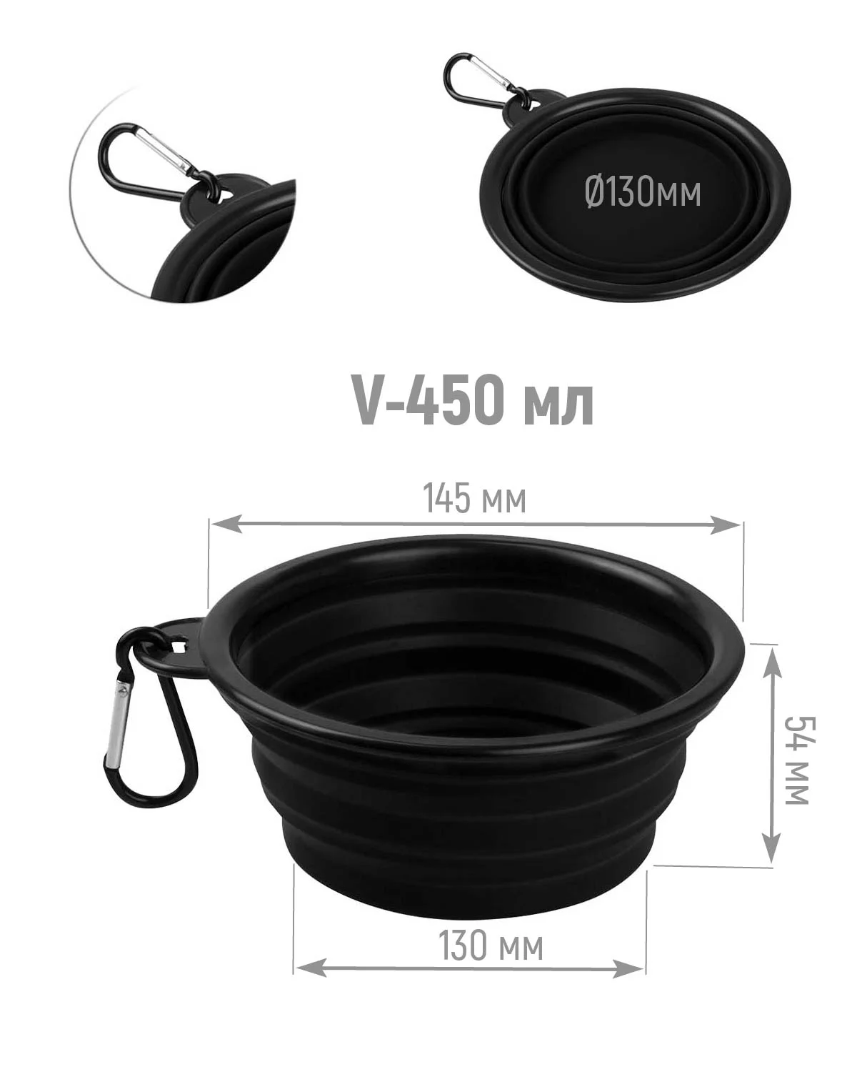 Миска для собак и кошек складная силиконовая STEFAN, размер S, черная, WF72909