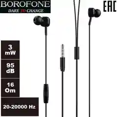 Наушники проводные с микрофоном Borofone BM34 / jack 3,5 мм / для айфон и андроид