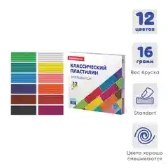 Багровый цветная бумага, ножницы и клей