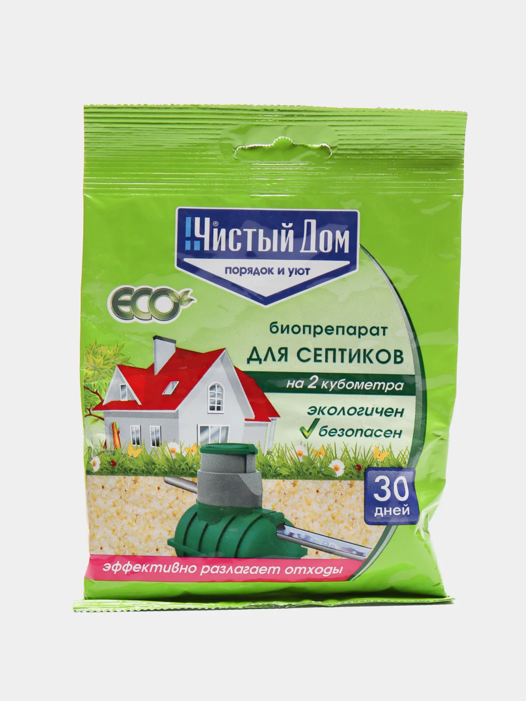 Биопрепарат для септиков Чистый дом, 75 г на 2 кубометра