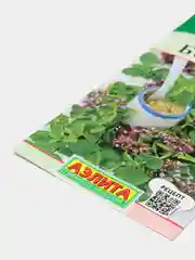 Семена Орегано "Бергамо"