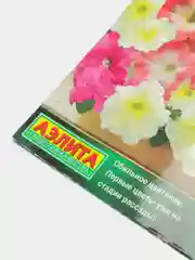 Семена цветов Петуния "Ранняя крупноцветковая"