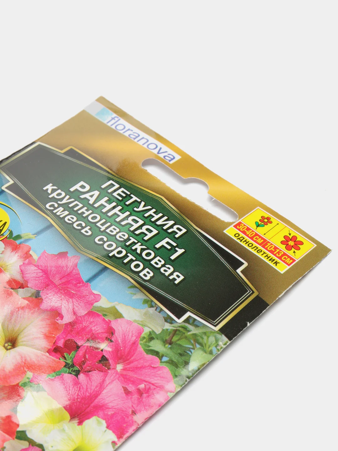 Семена цветов Петуния "Ранняя крупноцветковая"