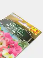Семена цветов Петуния "Ранняя крупноцветковая"