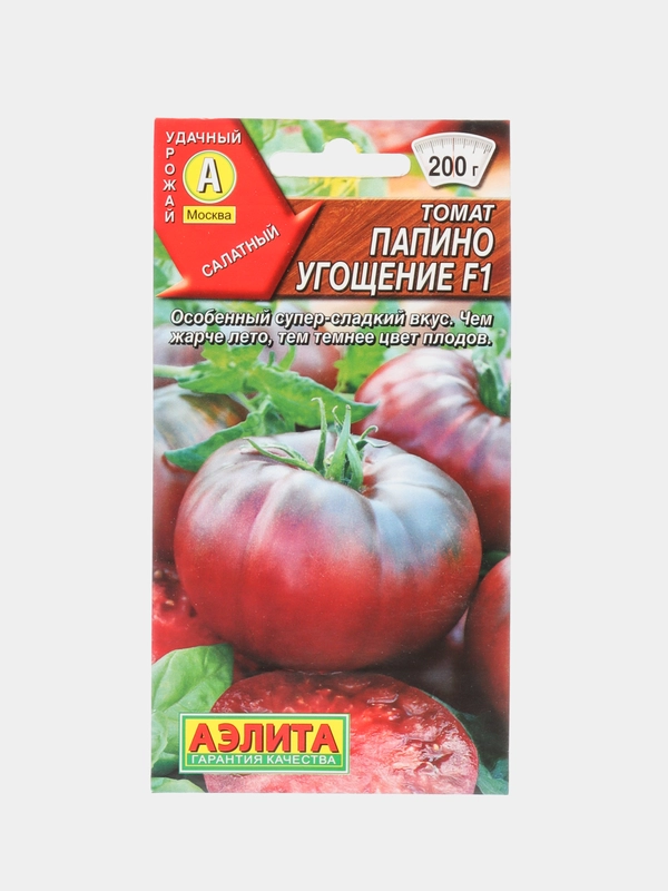 Томат "Папино угощение", семена