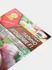 Томат "Папино угощение", семена