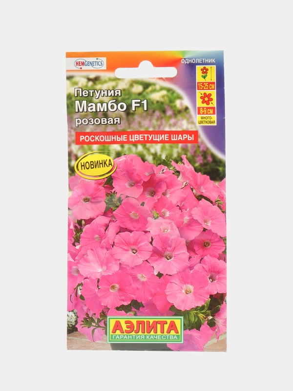 Семена цветов Петуния розовая "Мамбо"