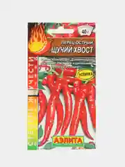 Перец острый "Щучий хвост", семена
