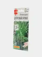 Лемонграсс "Цитрусовый аромат", семена