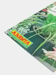 Лемонграсс "Цитрусовый аромат", семена