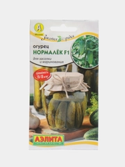 Огурец Нормалек, семена