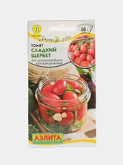 Томат "Сладкий щербет", семена
