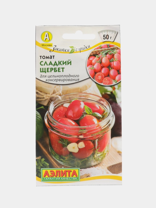 Томат "Сладкий щербет", семена