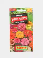 Семена цветов Цинния "Дачное ассорти"