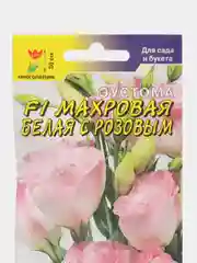 Эустома Махровая белая с розовым (семена,цветы)