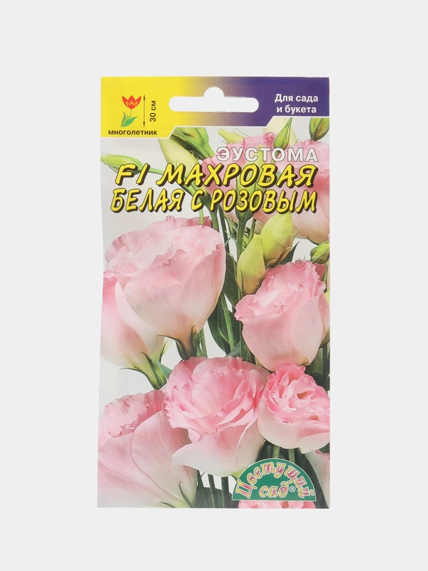 Эустома Махровая белая с розовым (семена,цветы)