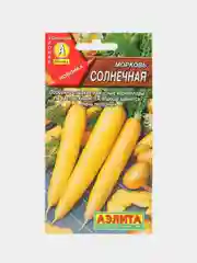 Морковь "Солнечная", семена