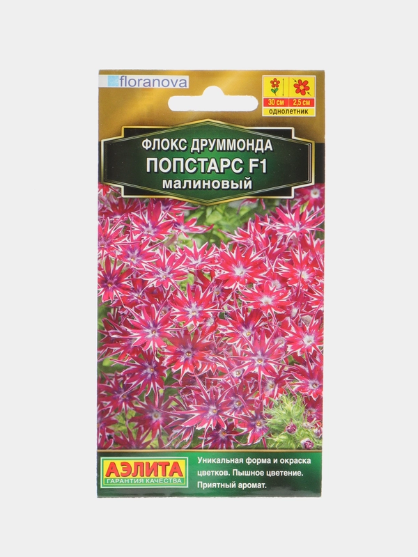 Семена "Флокс Попстарс малиновый"