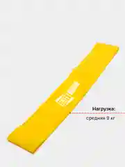 Желтый фитнес резинка лента спортивная эспандер для йоги и пилатеса