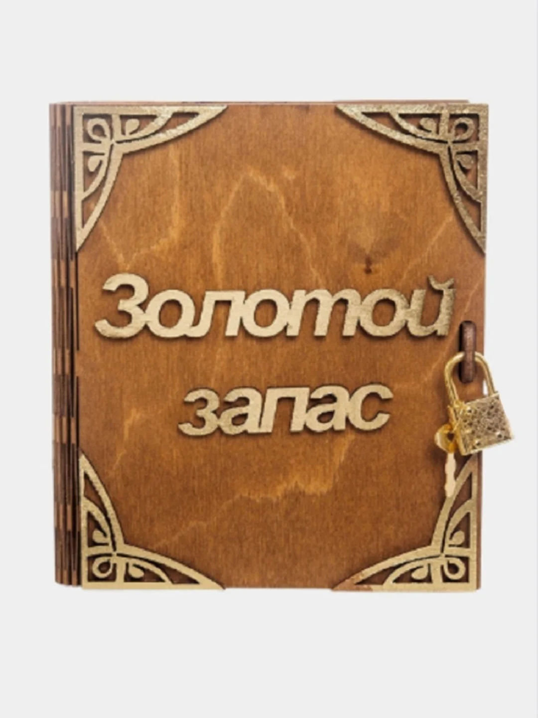 Белый копилка деревянная