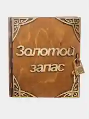 Белый копилка деревянная