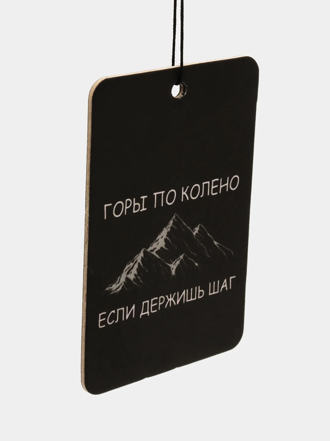 Пурпурный ароматизатор в машину "Вонючка"