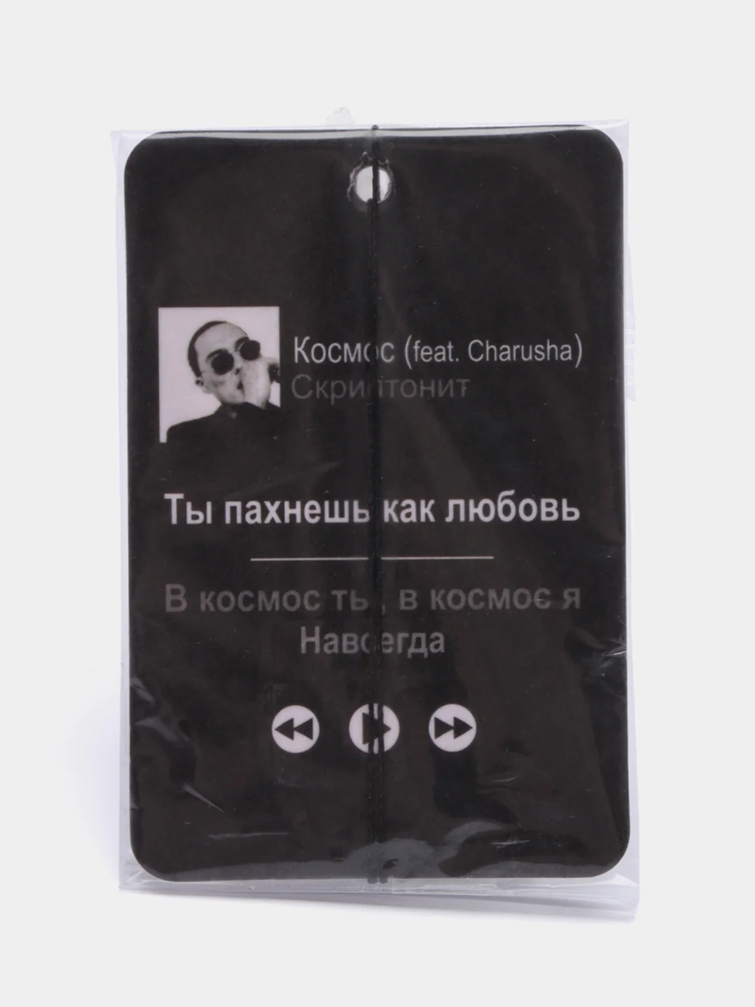 Зеленый ароматизатор в машину "Вонючка"