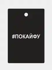 Салатовый ароматизатор в машину "Вонючка"