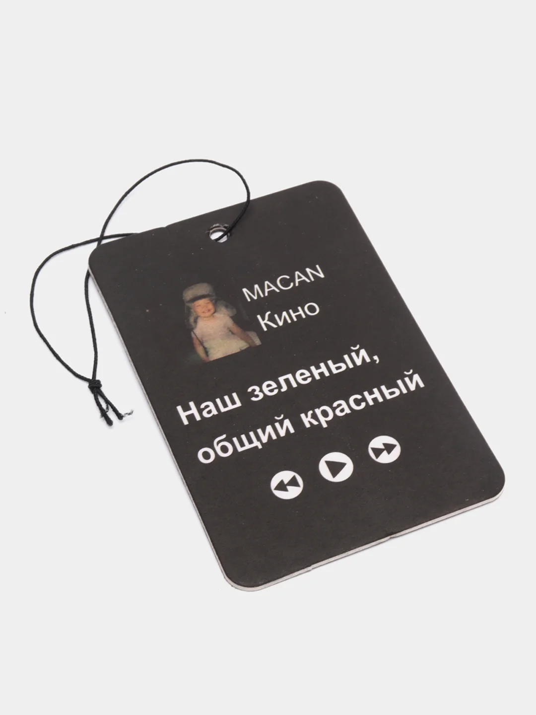 Желтый ароматизатор в машину "Вонючка"