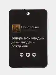Шоколадный ароматизатор в машину "Вонючка"