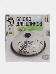 Блинница Доляна "Лаванда", d=23 см