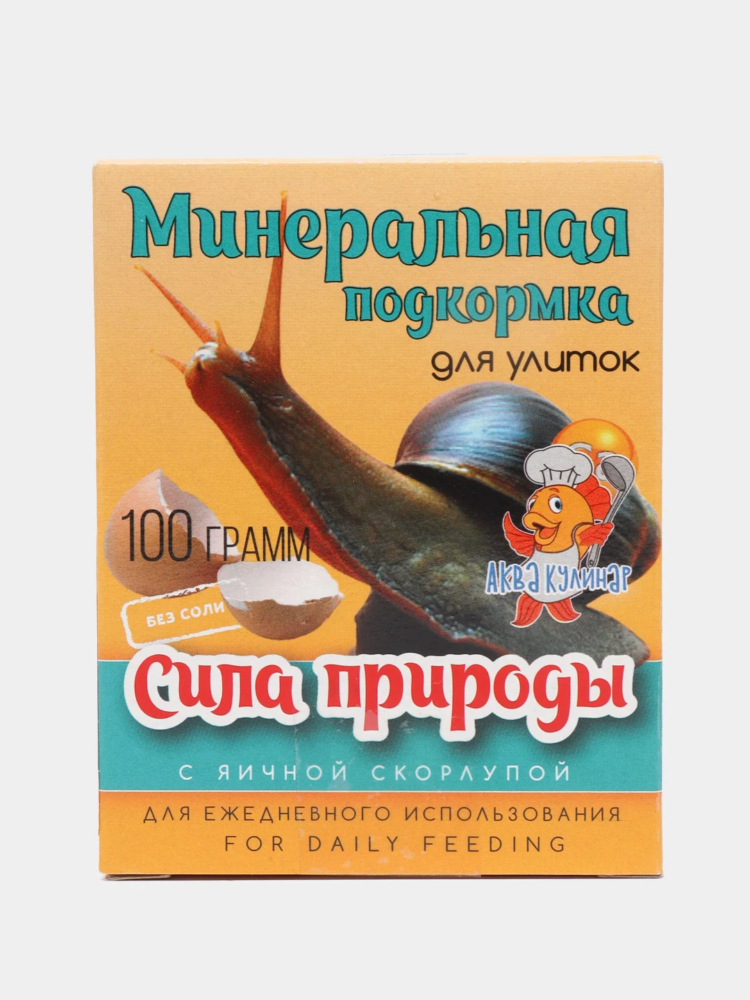 Минеральная подкормка для декоративных улиток "Сила природы", 100 г