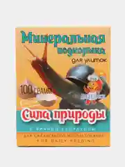 Минеральная подкормка для декоративных улиток "Сила природы", 100 г
