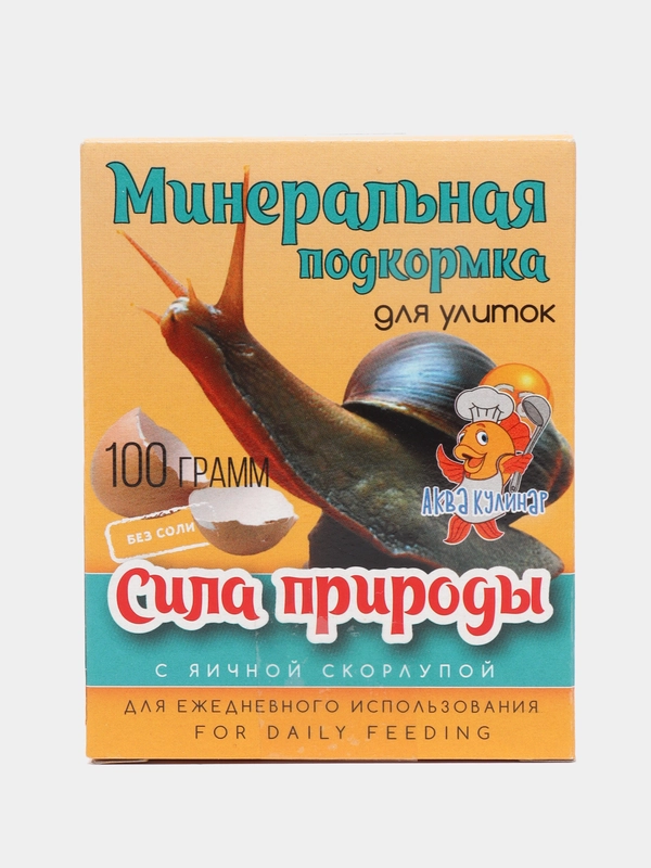 Минеральная подкормка для декоративных улиток "Сила природы", 100 г