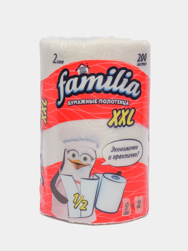Бумажные полотенца двухслойные Familia "XXL", 1 рулон