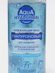 Освежающий мусс для умывания, 150мл