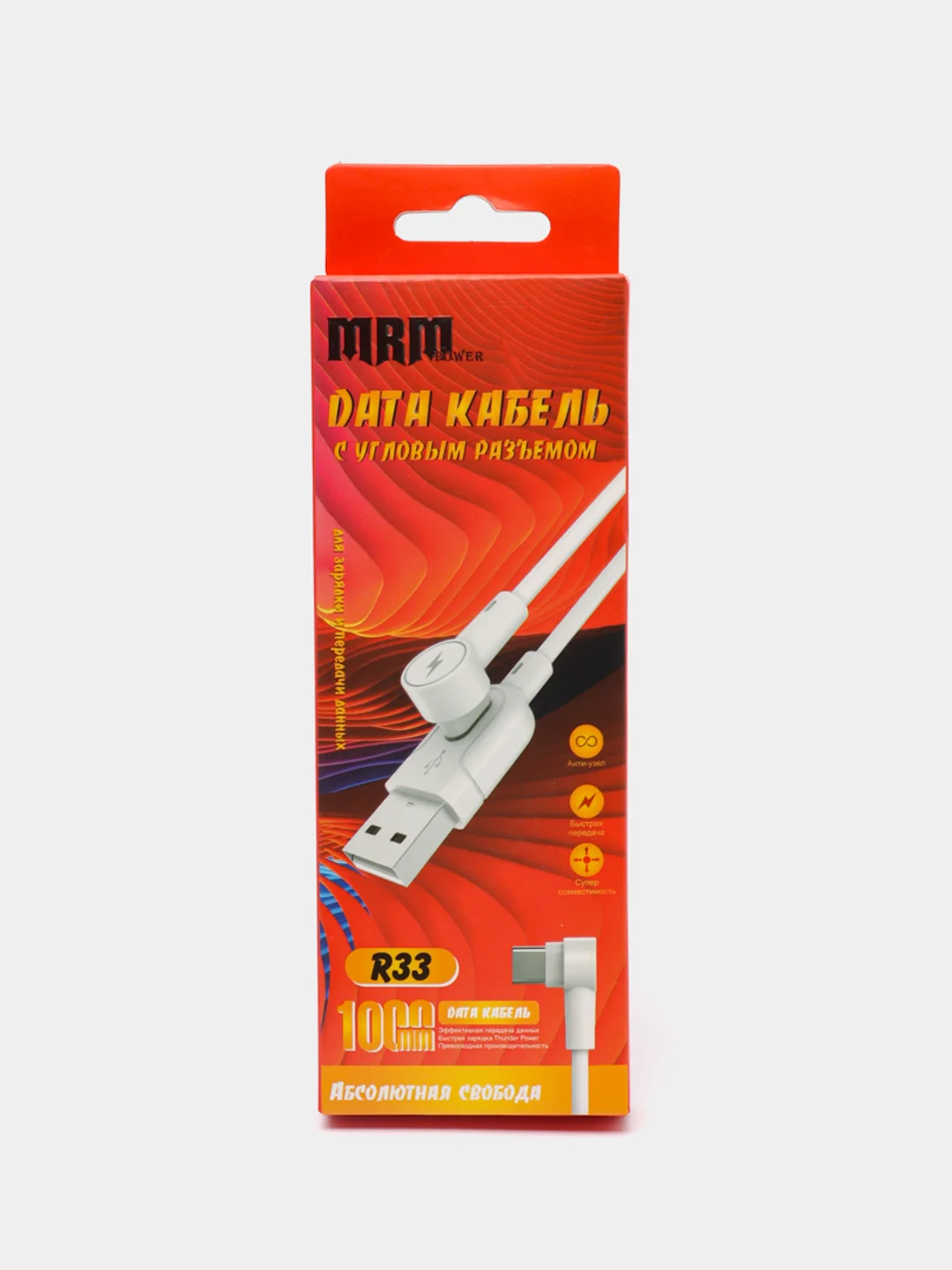 Кабель с угловым разъемом MRM R33