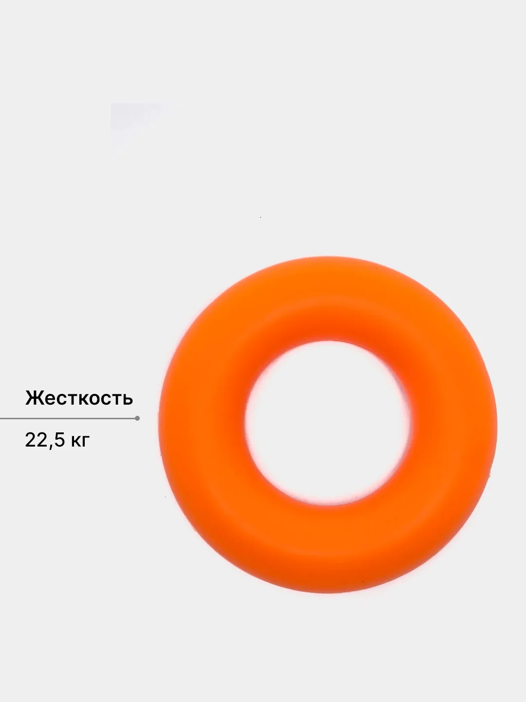 Оранжевый эспандер кистевой, круглый, силиконовый