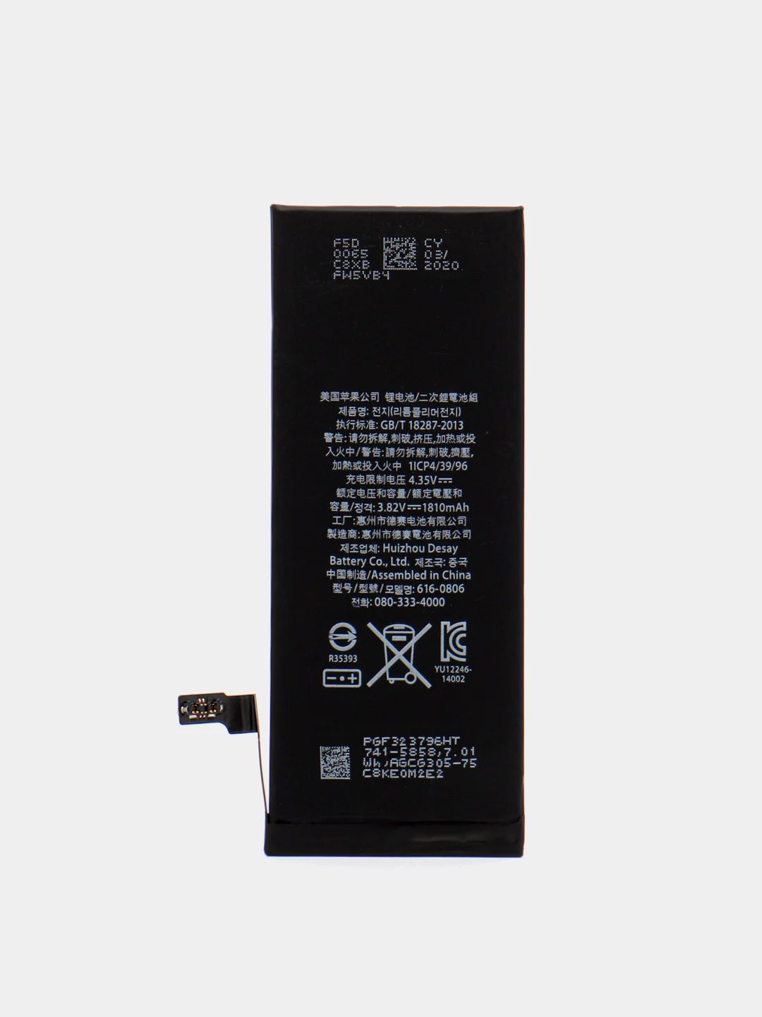 Аккумулятор для Apple iPhone 6 (D1) ORIG