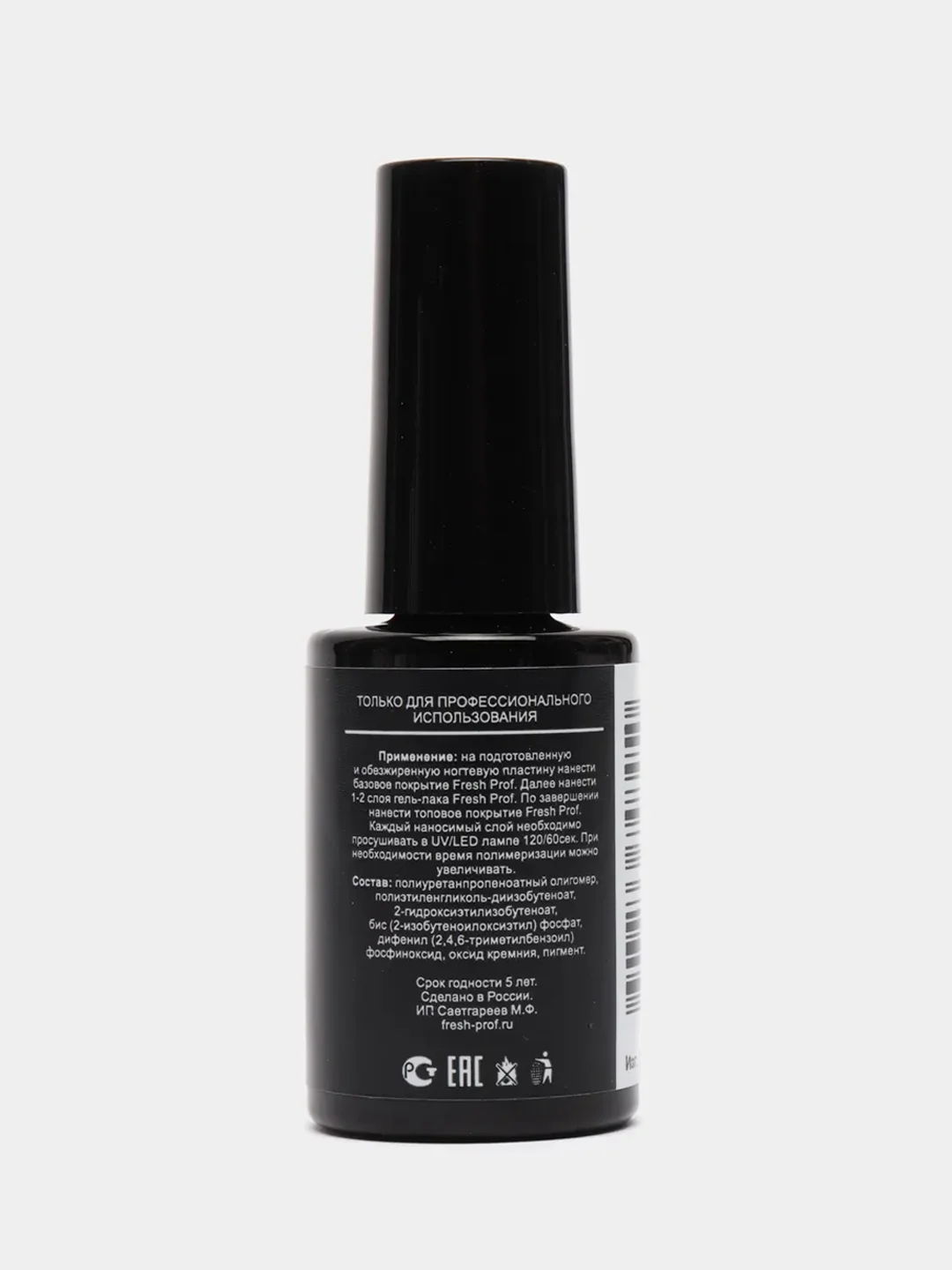 Бежевый меланж гель лак для ногтей Fresh Prof "Lipstick Camouflage 4", 10г френч натуральный бежевый