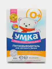 Пятновыводитель для детского белья УМКА, 400 г