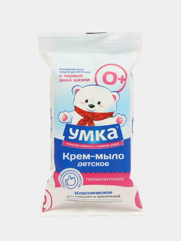 Мыло детское УМКА, без отдушек, 80 г