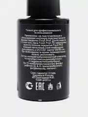 Тёмно-розовый гель лак, гель лак для ногтей, гель-лак для ногтей Fresh Prof, Kapsula 37-42