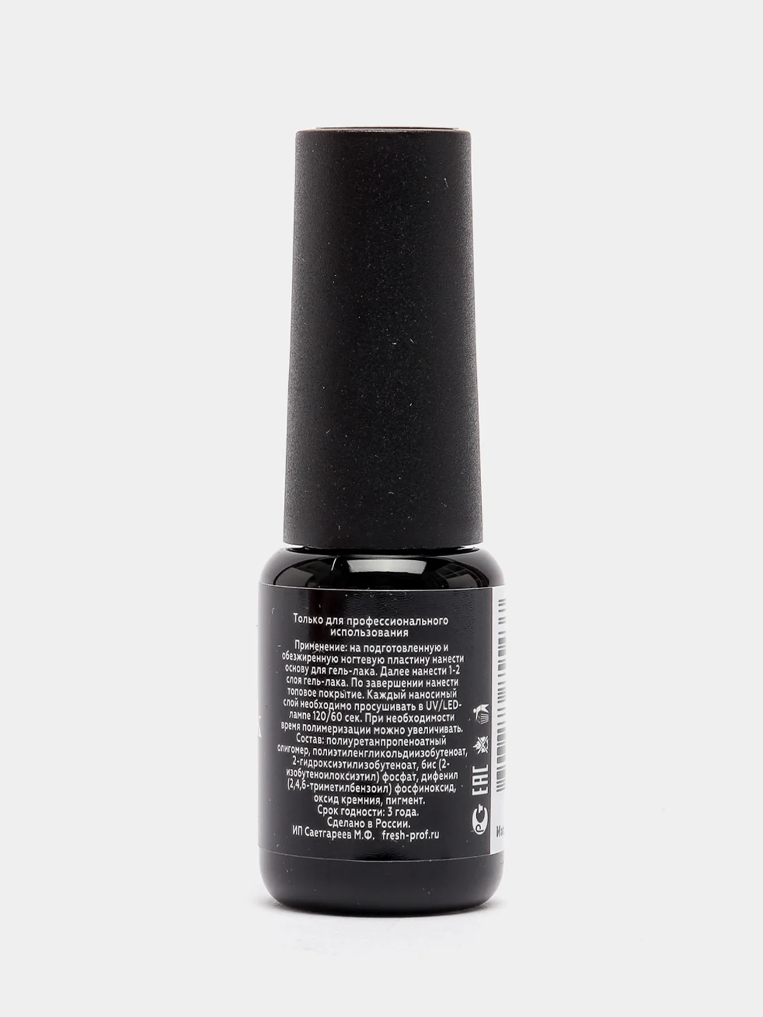 Гель-лак для ногтей LuckyLak FL №120, 8 g, пыльно-розовый лак для маникюра и педикюра