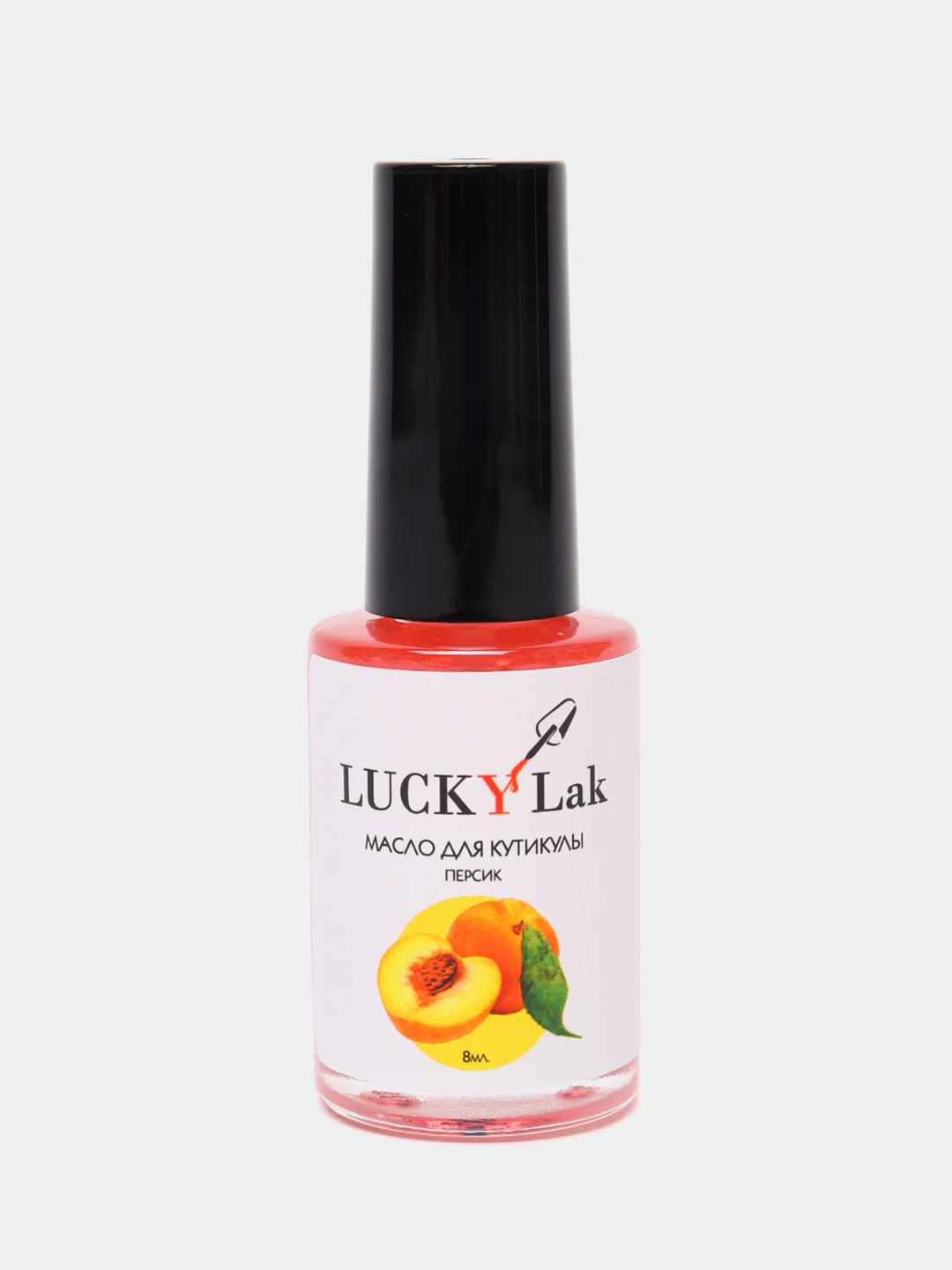 Масло для кутикулы Luckylak Персик 8мл, для маникюра и педикюра