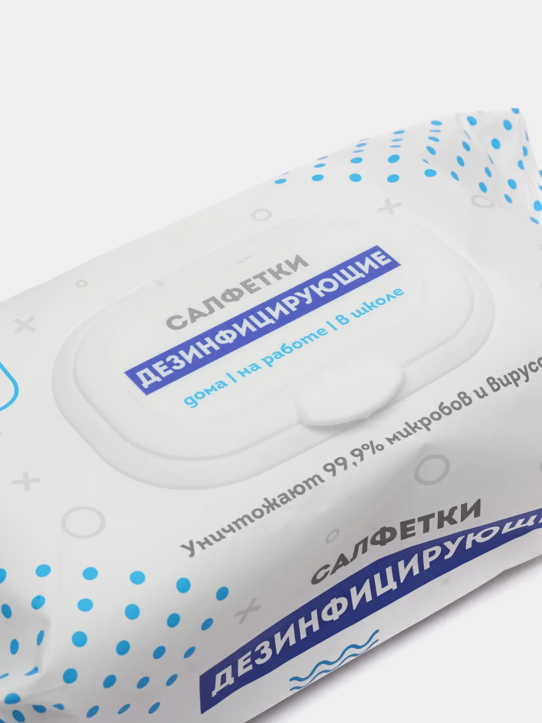 Салфетки дезинфицирующие, с пластиковым клапаном, 120 штук