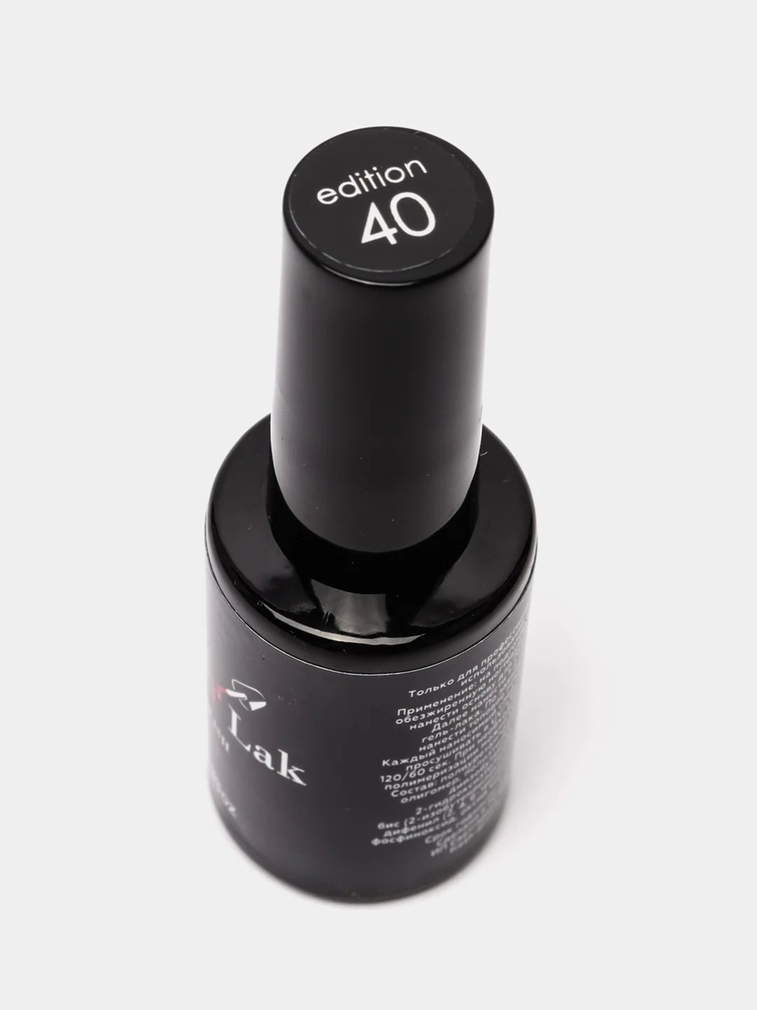 Гель лак для ногтей, гель-лак LuckyLak Edition №40, 10g бордовый для маникюра и педикюра