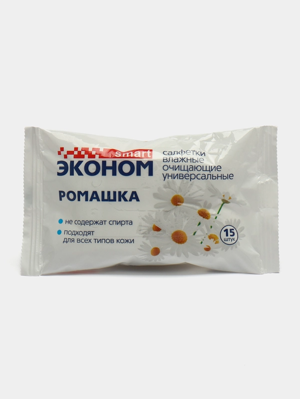 Влажные салфетки Эконом smart "Ромашка", 15 штук